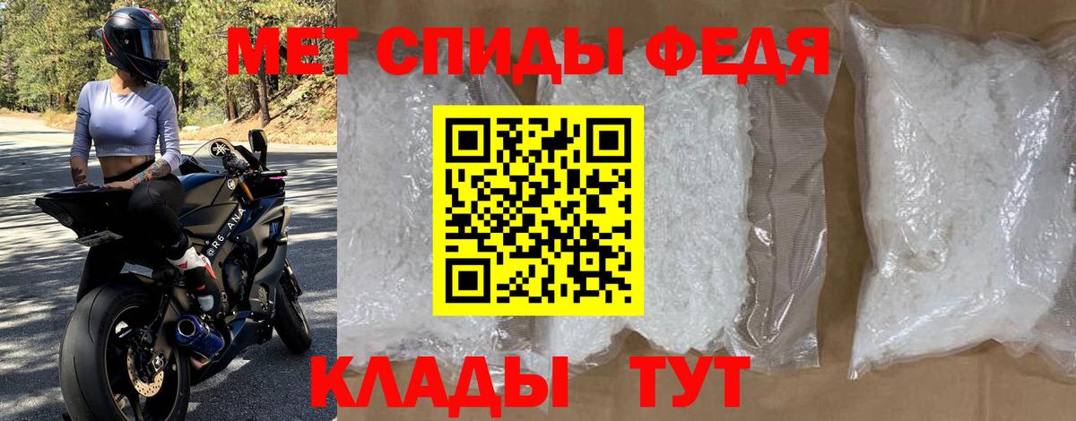 АМФ 98%  Вход с VPN  Выкса 