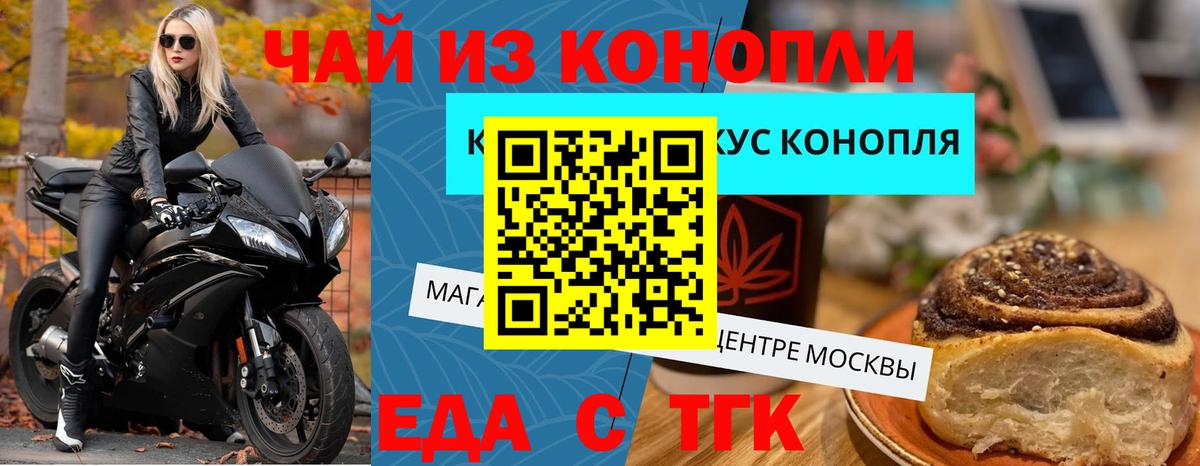 Выкса  ГАШ  Меф кристаллы  Вход с VPN  COCAIN  ГАШ  МАРИХУАНА 