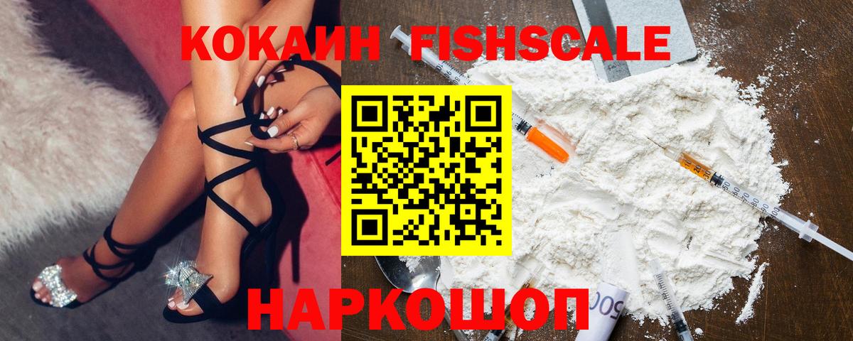 COCAIN Колумбийский  КОКАИН Эквадор  Cocaine  Вход с VPN  Выкса 