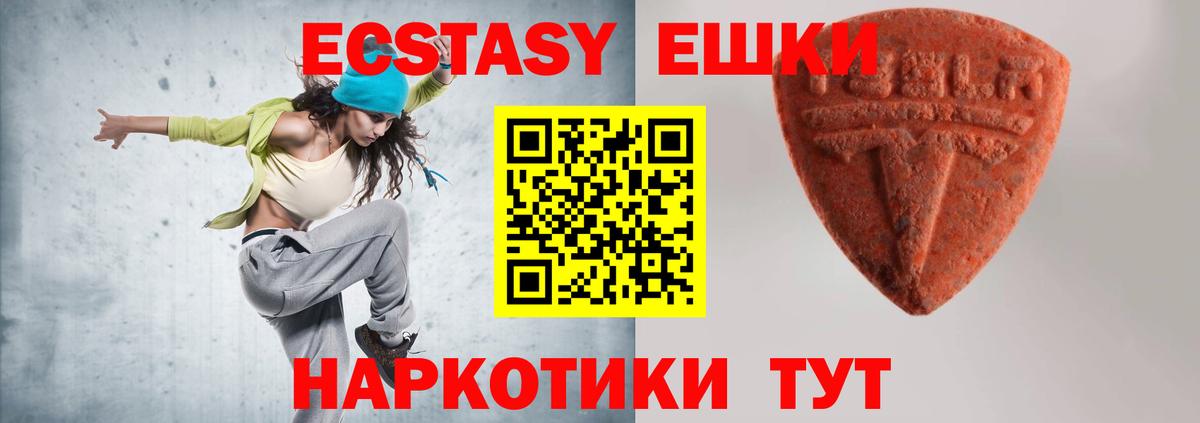 Ecstasy Philipp Plein  ЭКСТАЗИ бентли  Вход с VPN  Выкса 