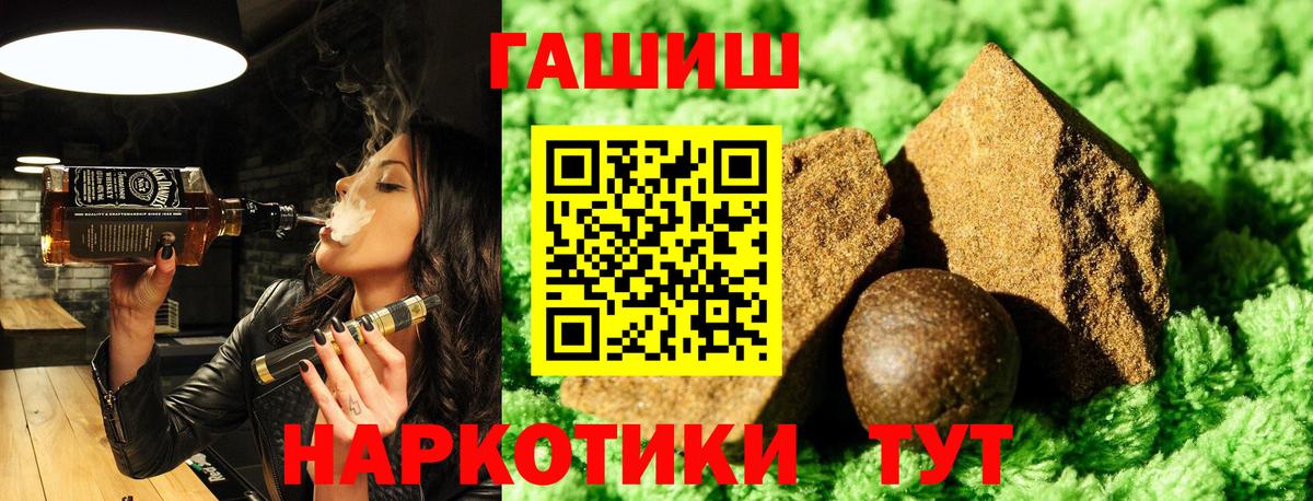 Гашиш ice o lator Выкса