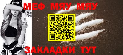 а пвп мука Малгобек