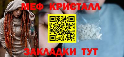 а пвп мука Малгобек