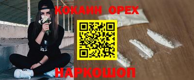 а пвп мука Малгобек