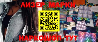 MDMA Мариинск