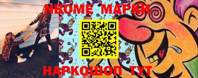 MDMA Мариинск