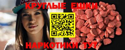 а пвп мука Малгобек