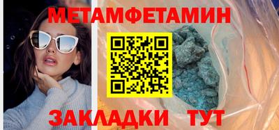 MDMA Мариинск