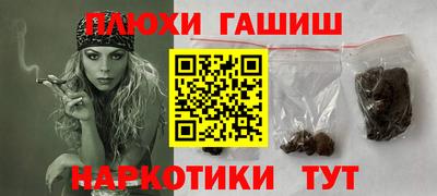 а пвп мука Малгобек