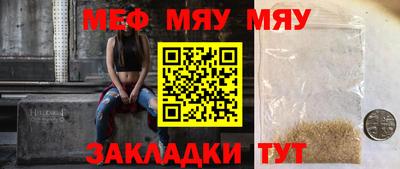 MDMA Мариинск