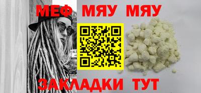 а пвп мука Малгобек
