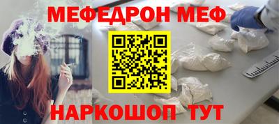 MDMA Мариинск
