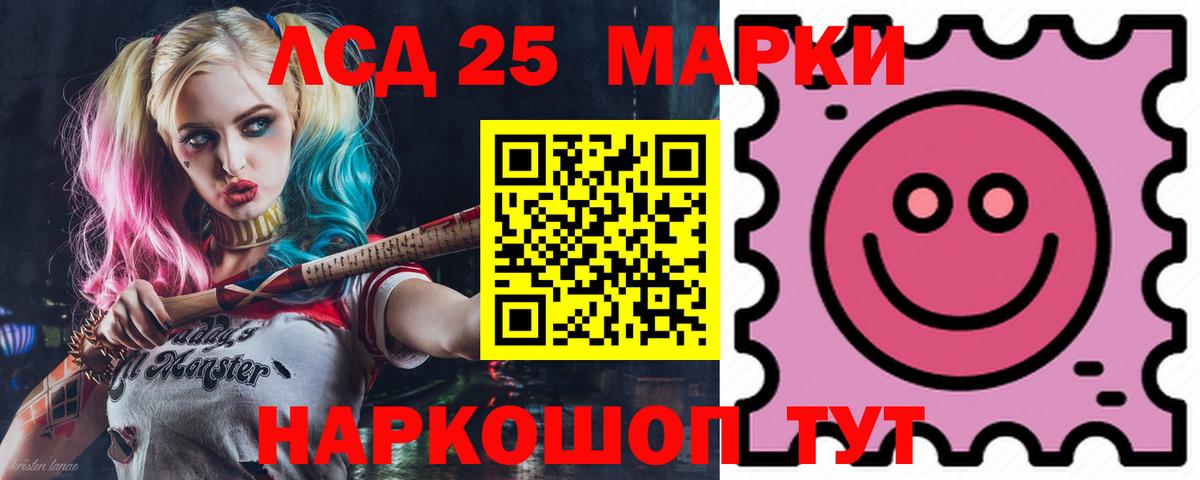 LSD-25 экстази кислота  LSD-25 экстази ecstasy  Вход с VPN  Выкса 