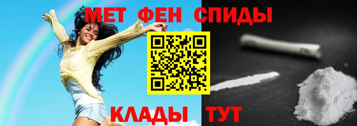 Выкса  Метамфетамин витя  Вход с VPN  Метамфетамин витя 