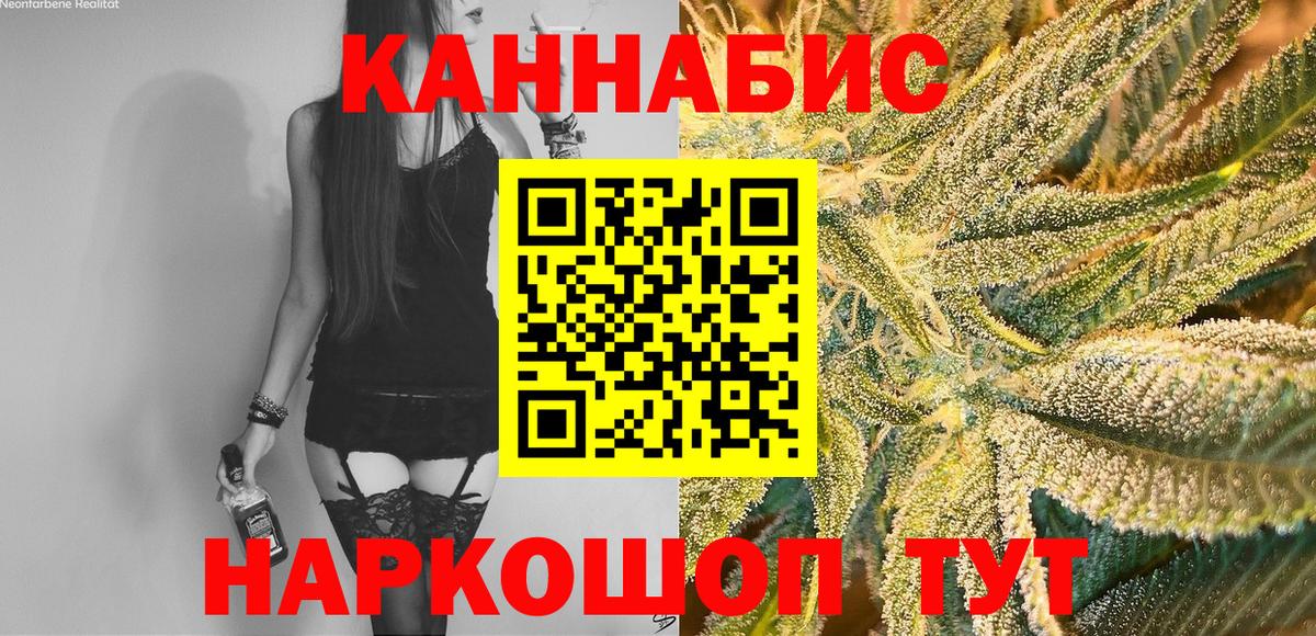 Канабис Amnesia  Шишки марихуана план  МАРИХУАНА OG Kush  Вход с VPN  Выкса 